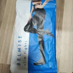 BELMISE slim tights L-LL　新品