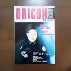 Item thumbnail for item 07ec0a81-f5ab-4dde-9a13-55639c3032b4