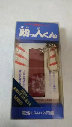 Item thumbnail for item e94c6d92-4420-4c4a-af06-6dec873f50a7