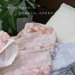 ガーゼカバー　蒸れないガーゼ　布団カバー　年中使える