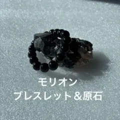 一点物】天然モリオン 黒水晶 約2.5cm 球体 丸玉 台座付き - メルカリ