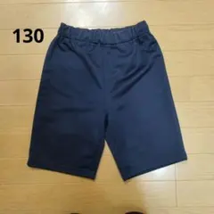 体操服用ネイビーショートパンツ130