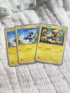 シママ　ポケモンカードゲームのサムネイル