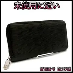 ルイヴィトン 長財布 エピ ジッピーウォレット 黒 ブラック 新型 2156