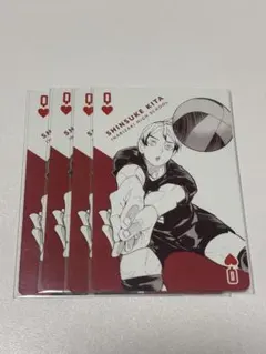 北信介 稲荷崎高校 トランプ4枚セット