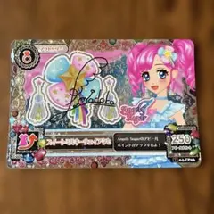 2026年最新】星宮いちご サインの人気アイテム - メルカリ