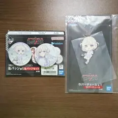 一番くじ『Regloss』轟はじめ まとめ