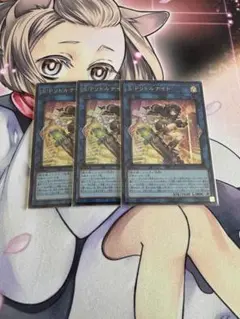 ワッツ　最安値出品者様 リクエスト 2点 まとめ商品