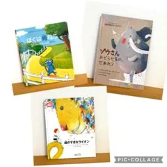 ててん♡様 リクエスト 3点 まとめ商品