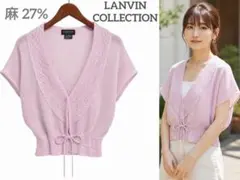 LANVIN COLLECTION /フレンチスリーブ ボレロ /麻混 /のサムネイル