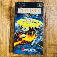 ポピュラス POPULOUS SFC 箱説付き イマジニア SLG 動作未確認