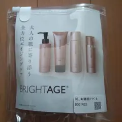 2026年最新】BRIGHTAGE スキンケア・基礎化粧品 トライアルセット