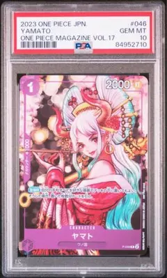 ARS鑑定 10】世界に4枚 ボア・ハンコック C ☆コモン パラレル - メルカリ