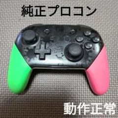 ケーブル付】Nintendo Switch　純正プロコン　スプラトゥーン2ver