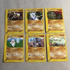 カブトプス サナギラス ゴローン ワンリキー ゴーリキー マンキー 拡張パックe