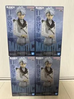 BLEACH 日番谷冬獅郎 MAXIMATIC フィギュア 4体セット