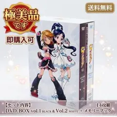 2026年最新】ふたりはプリキュア DVD-BOX vol.1 の人気アイテム - メルカリ