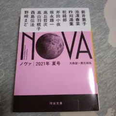 Item thumbnail for item e4b0578d-e62e-4a7b-ac9e-4a5d1a94977e