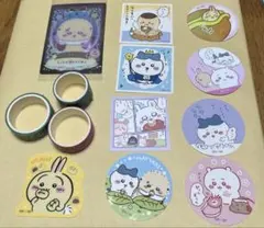 ちいかわ ［ステッカー・カード ・マスキングテープ］セット