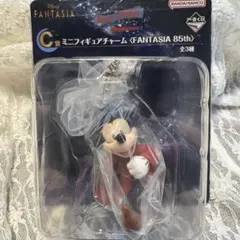 ディズニー　ファンタジア　一番くじ　ミッキーマウス ミニフィギュアチャーム