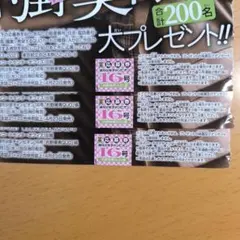 Item thumbnail for item d8c51245-4e16-423d-9cfd-a693d207d279