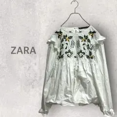 ◇【ザラ】フリル付きブラウス シャツ S 花柄刺繍 コットン フェミニン 長袖