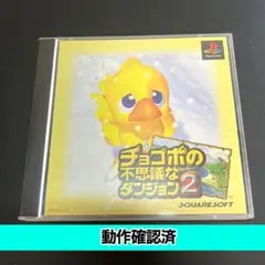 sora5592様 リクエスト 2点 まとめ商品