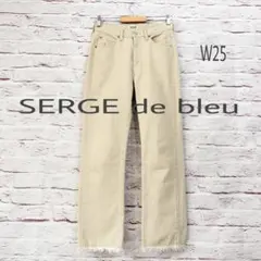 【日本製】美品 SERGE de bleu 裾切りっぱなしデザイン デニムパンツのサムネイル