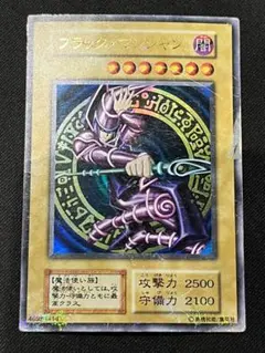 ブラックマジシャン 遊戯王OCG デュエルモンスターズ