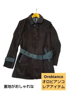 【希少品】オロビアンコ　Orobianco ダークブラウン トレンチコート