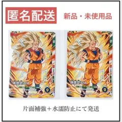 OneMall provides Mercari products: ドラゴンボールヒーローズ まとめ