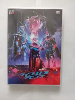 DVDセル「リバイスForward 仮面ライダーライブ&エビル&デモンズ」中古品