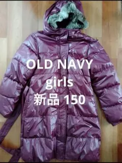 新品 OLD NAVY girls ダウンコート 150 オールドネイビ GAP