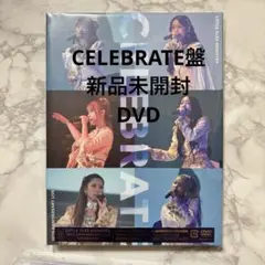 リトグリ 10th Anniversary CELEBRATE DVD Day1