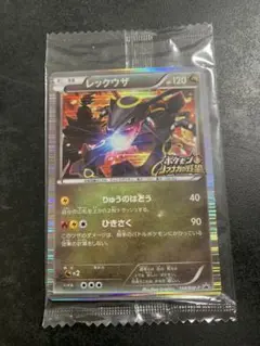 中古/美品』レックウザ【144/BW-P】（ポケモン+ノブナガの野望）初回