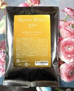 新品未開封 NTH クイーンズヘナ　 イエロー4袋 2026年最新】クィーンズヘナの人気アイテム - メルカリ