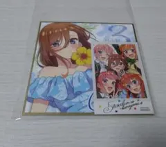 五等分の花嫁* 入場者特典 イラストミニ色紙 高校生ver. 三玖のサムネイル