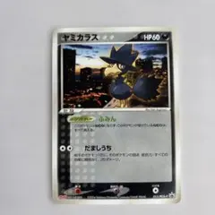 ヤミカラス_「ポケモンカードトレーナーズvol.4」 おまけカード PROMO