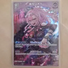 即決　ホロライブ 森カリオペ ホロカード 1st