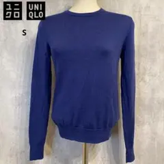 UNIQLO エクストラファインメリノクルーネックセーター*美品*