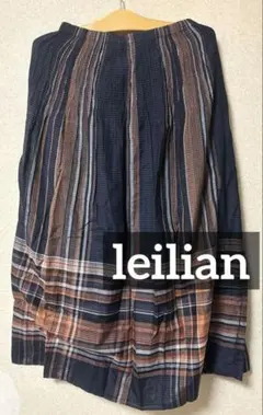leilian（レリアン）ネイビー×ブラウン　スカート【日本製・即日発送】