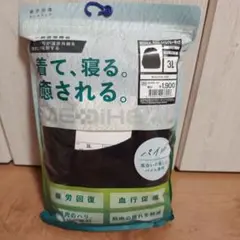 【黒上3L】ワークマン MEDIHEAL メディヒール パイルクルー 3L 黒