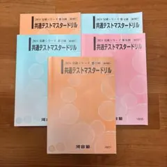 2026年最新】コンプリートマスターの人気アイテム - メルカリ