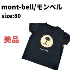 mont-bell モンベル Ｔシャツ 半袖 ブラック クマ 80
