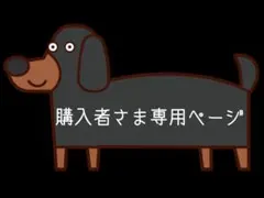 テスト用