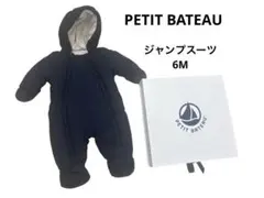 プチバトー ジャンプスーツ 6M 箱付き
