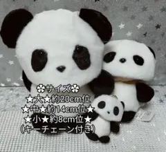 日本初発売・試売価格・希少】超リアル パンダ ぬいぐるみ シリコン製