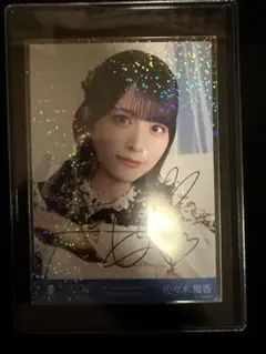 =LOVE イコラブ 佐々木舞香 生写真 貴族衣装 直筆（ヨリ）