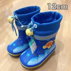 アンパンマン ブルー 12cm ムーンスター レインシューズ 長靴 保育園