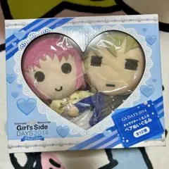 ときめきメモリアル Girl's Side ちびぐるみデートセット 葉月珪